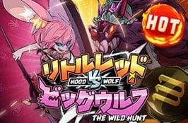 Hood-vs-Wolf